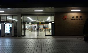 JR金谷駅