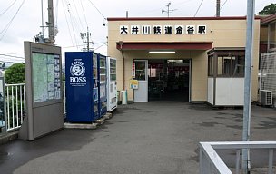 大井川鉄道金谷駅