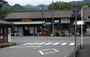 家山駅