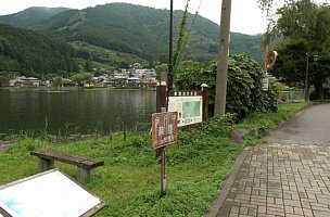 池の前の東海自然歩道コース案内板