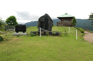 天王山公園