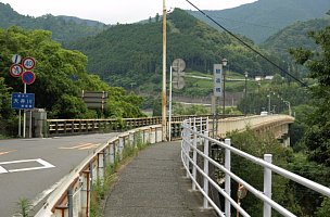 駿遠橋