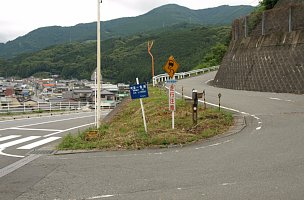 県道64号