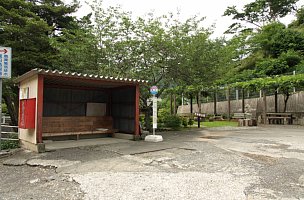 蔵田バス停