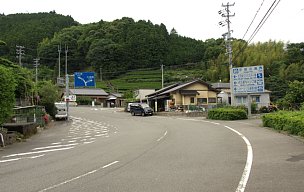 県道32号