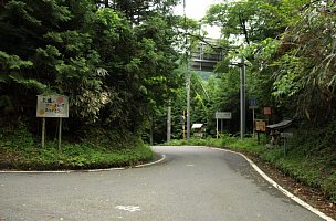 県道63号分岐