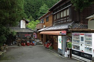 尾崎商店