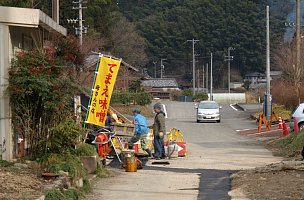 てまえ味噌