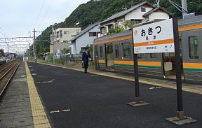 JR興津駅