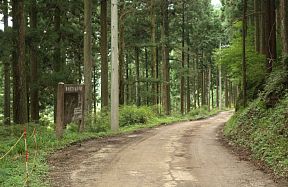 東海自然歩道案内板