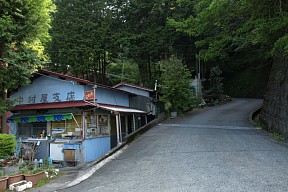 中村屋支店