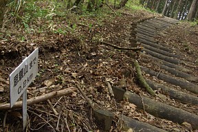 最後の登り