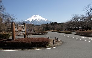 猪之頭公園