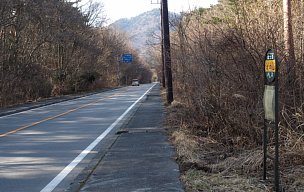 北の山バス停