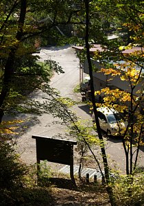 大田和登山口