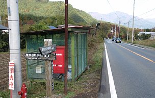 県道714号