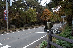 県道717号