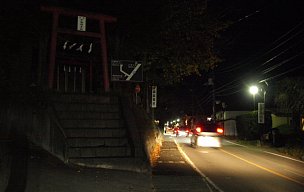 国道413号