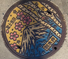 富士吉田市のマンホール蓋