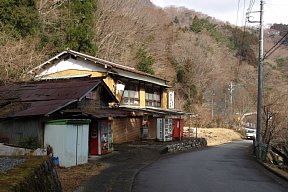 長谷川酒店