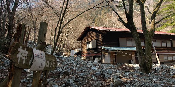 神ノ川ヒュッテの惨状