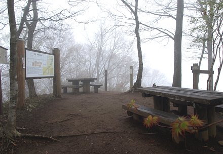 石砂山山頂