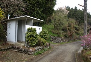 石砂山登山口公衆便所