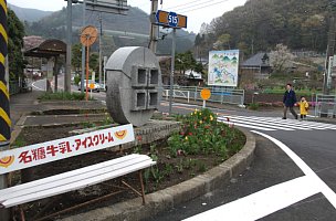 国道20号