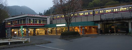 高尾山口駅