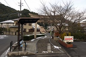 国分