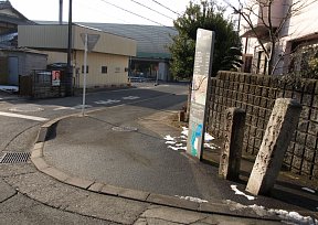 石の道標と「逢の道