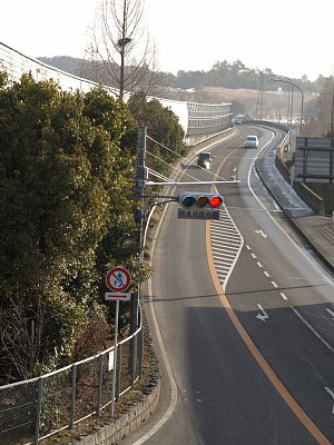 国道1号