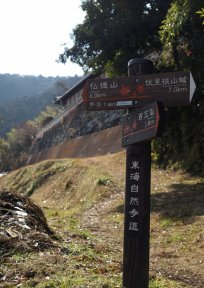 伏見桃山城は遠い