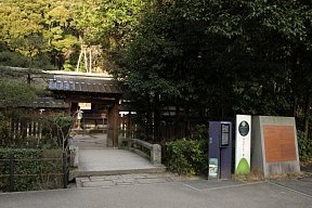 宇治上神社