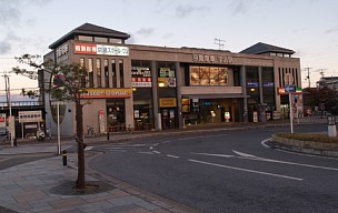 京阪宇治駅