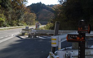 二車線車道