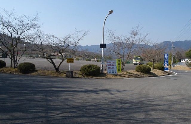 高山ダム公園