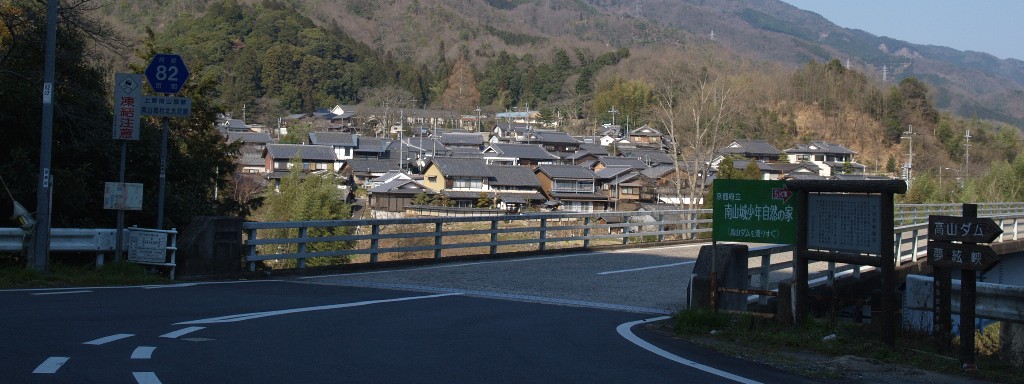 大河原大橋