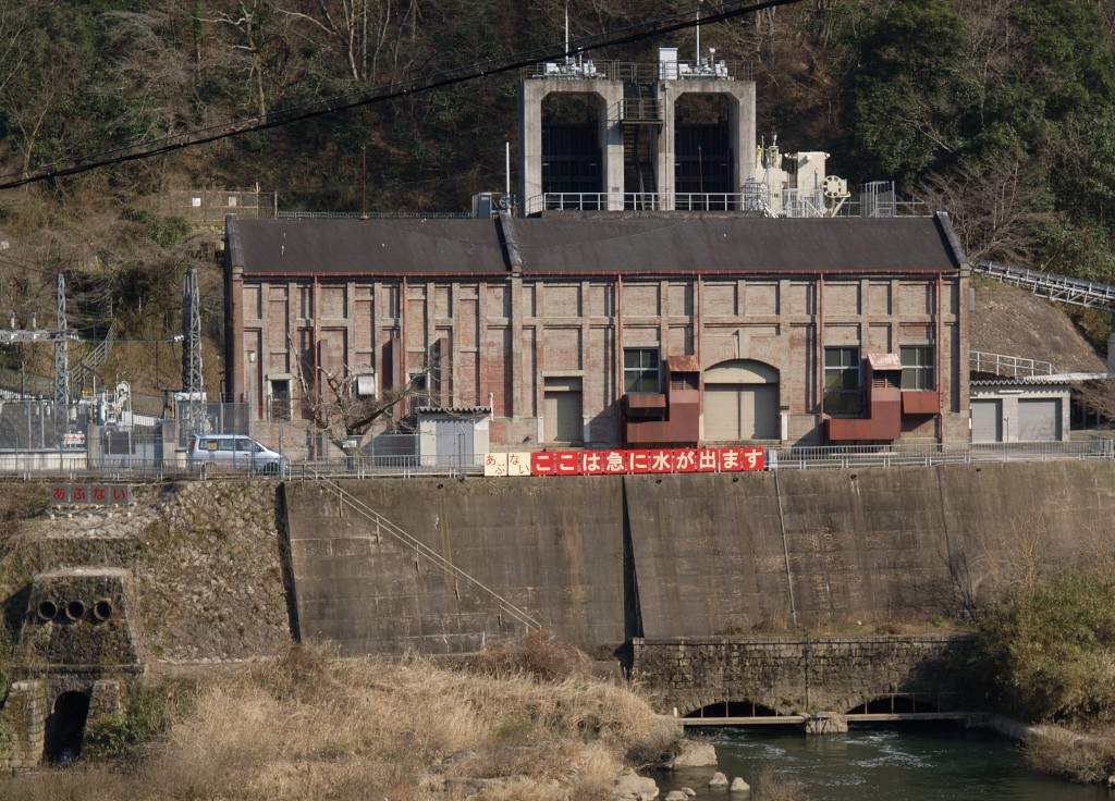 大河原発電所