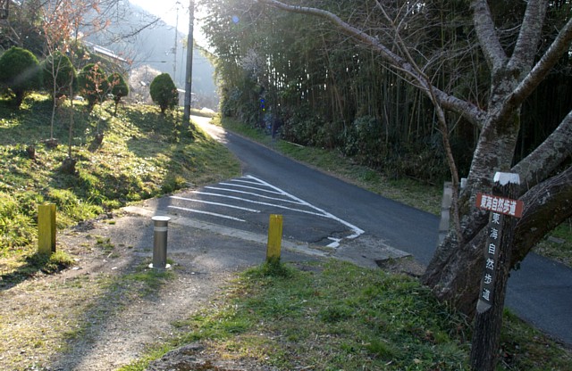 遊歩道終点