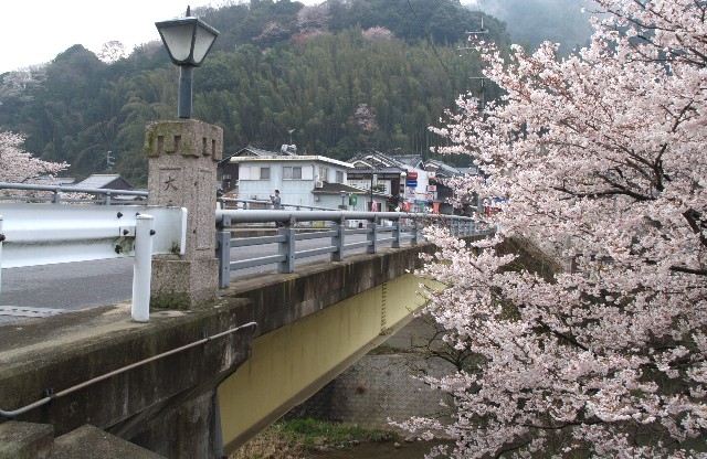 大手橋