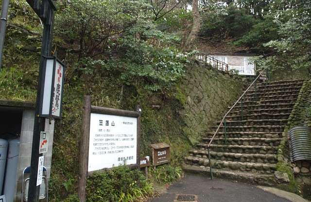 旅館・松本亭入口