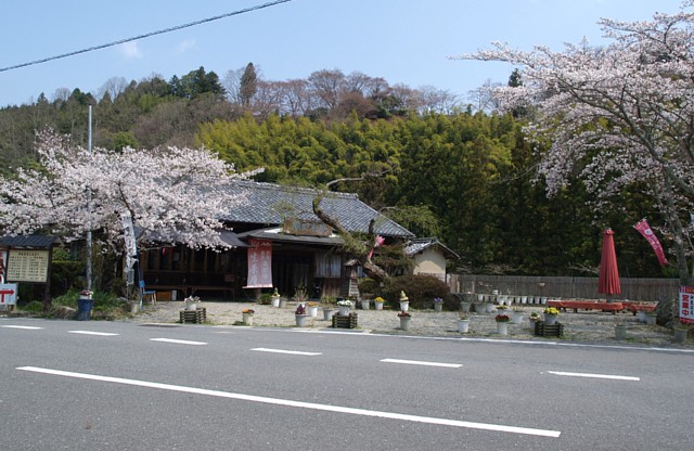 柳生茶屋