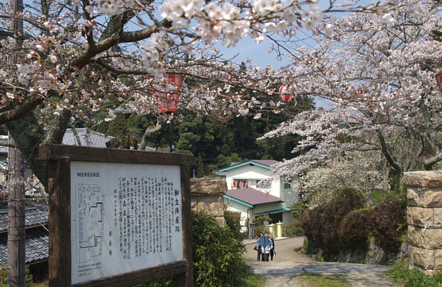 柳生陣屋跡解説板