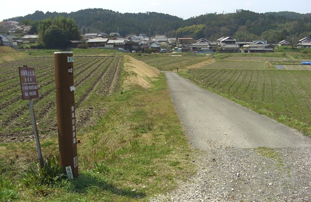 阪原の道標