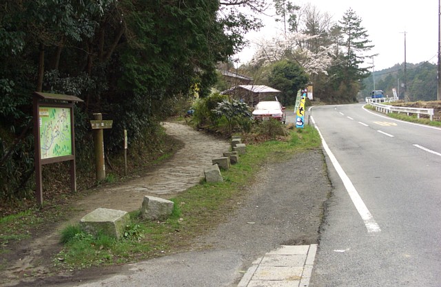 忍辱山の道標