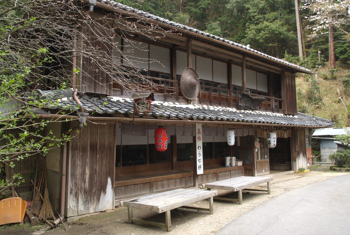 石切峠の茶屋