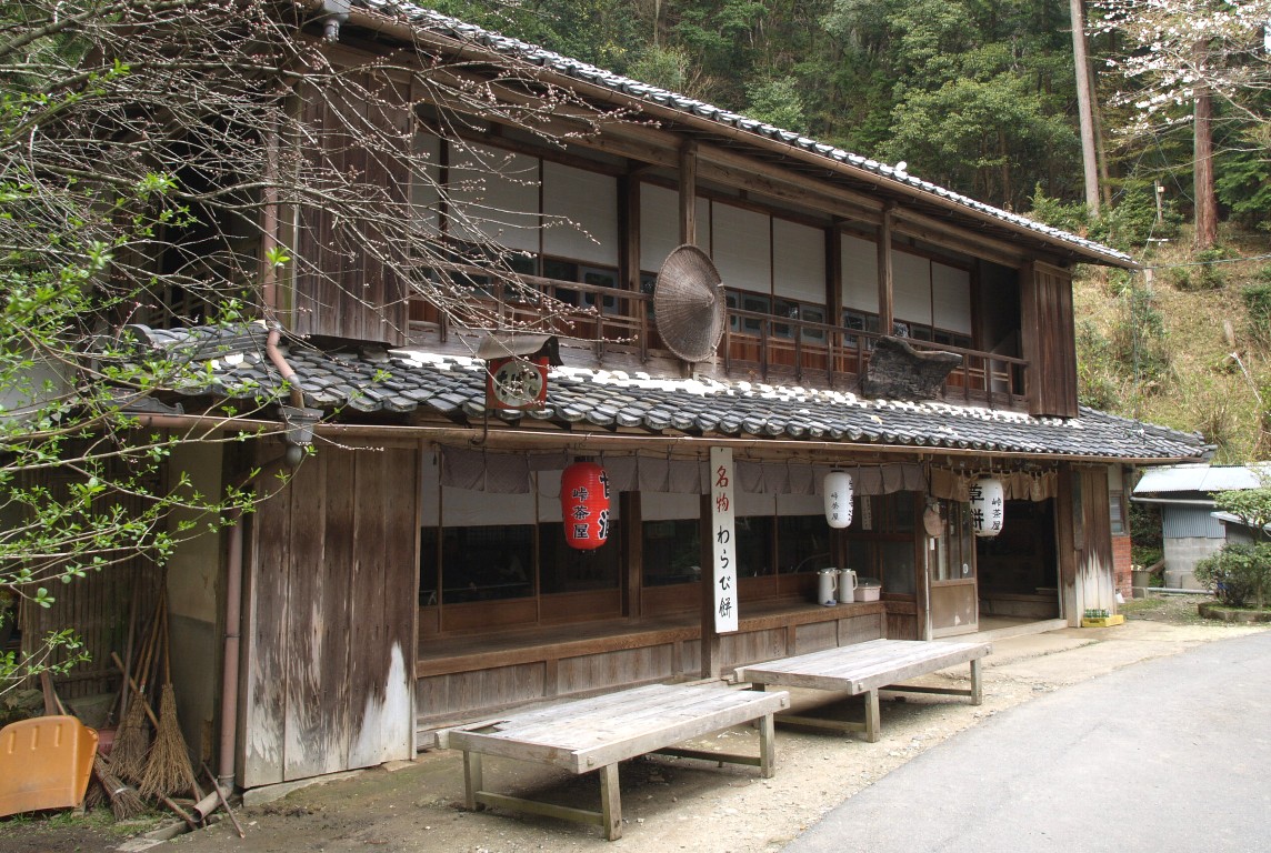 石切峠の茶屋