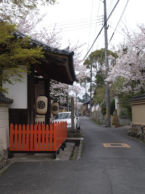 新薬師寺