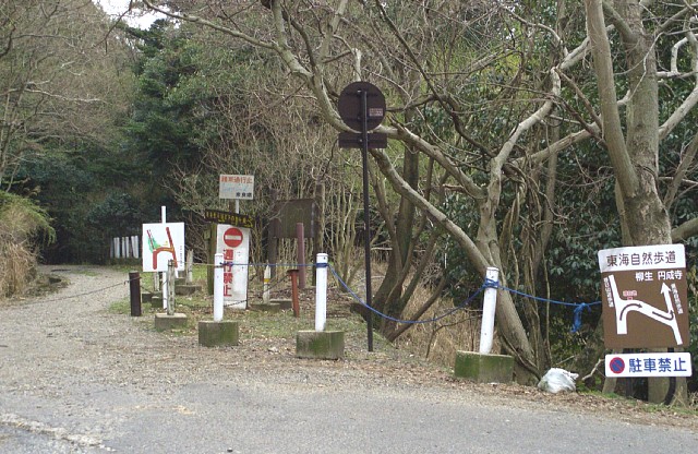 東海自然歩道誘導案内